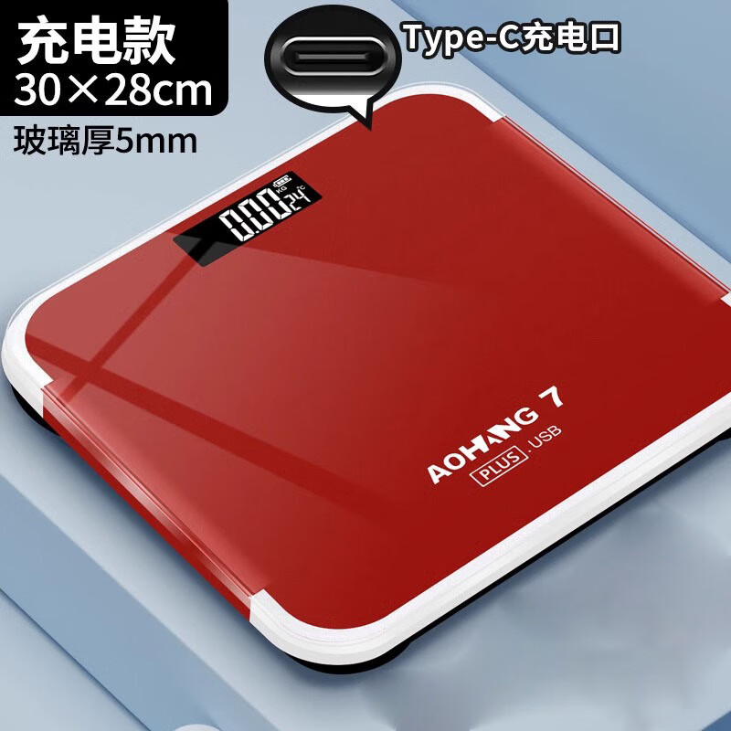BINYEAE2025 new enlarged high-precision electronic scale household small precision electronic scale weight scale ZP Chinese red