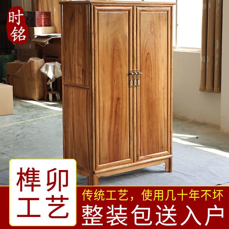 Ming style all camphor wood large wardrobe all solid wood top box pure camphor two door storage retro storage solid wood wardrobe Ming style two doors 120*60*200cm high