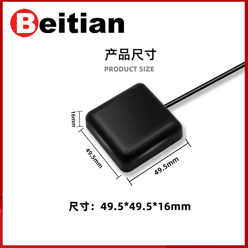 Beitian external GNSS antenna ceramic magnetic piece 28dB high gain NEO-M8N Beidou GPS positioning BT-35A BT-35A bottom magnet SMA-J connector cable length 3 meters