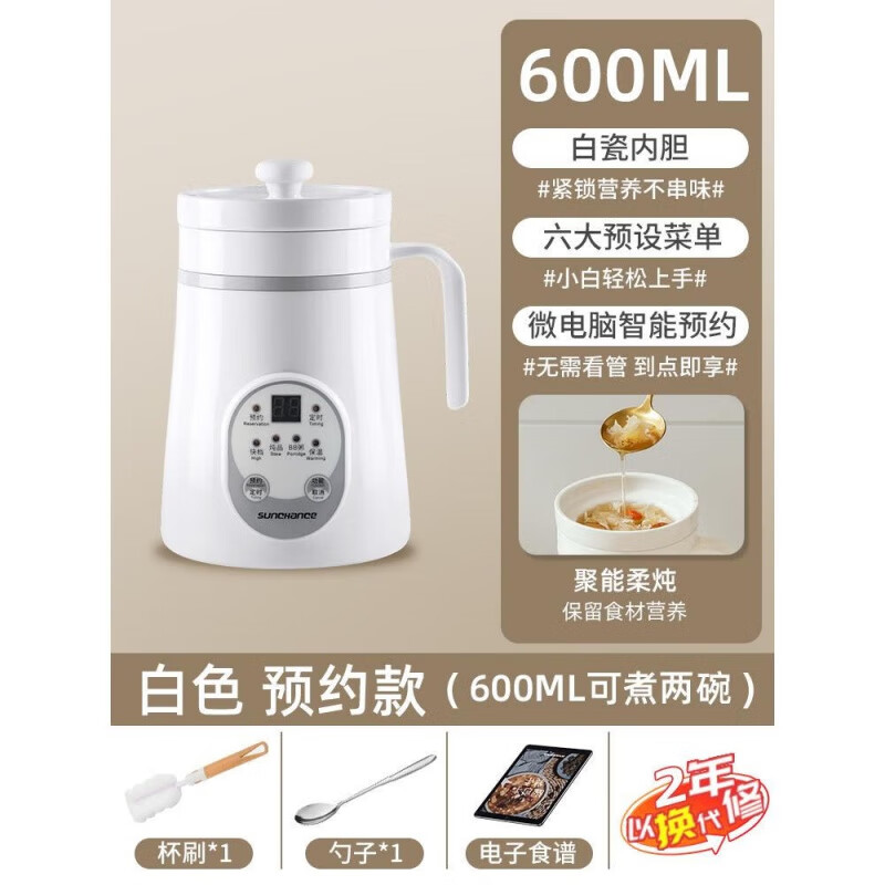D Shidu Liangpin electric stew cup ceramic stew health cup electric stew pot fully automatic mini office cooking 1ml 6ml white six preset menu intelligent preset