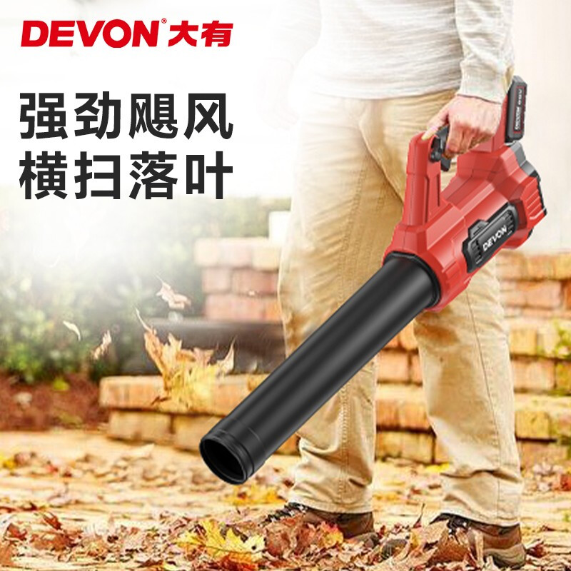 Devon 20V lithium battery blower 4707 small household hair dryer for garden leaf blowing, electric farm tools, bare metal (without battery, charger)