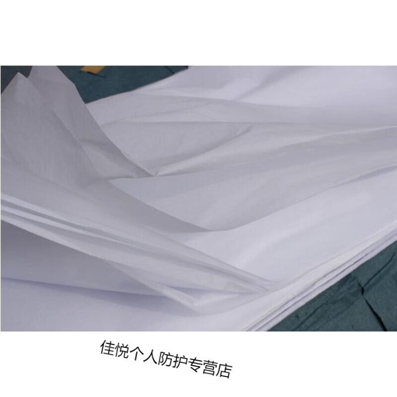 17G copy paper, Sydney paper, clothing, shoes, hats, gifts, apple wrapping paper, copy paper, 17g 78*109 cm/500 sheets