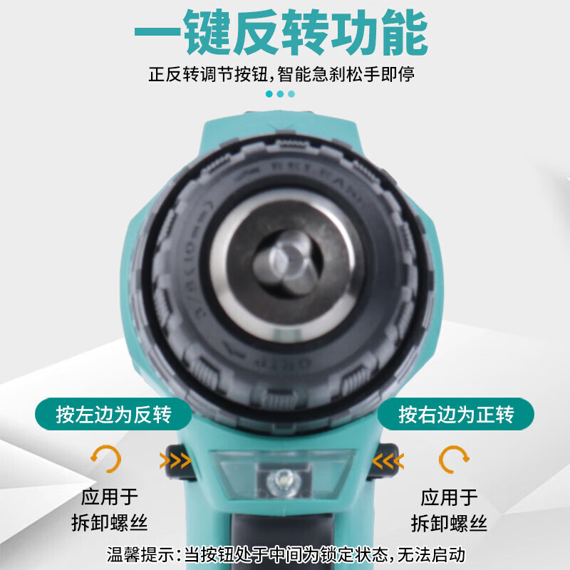 Shantou Lincun Brushless Drill Lithium Drill A7 Battery Universal Drill Rechargeable Hand Drill Dayi Brushless Drill 3302 Bare Metal Brushless