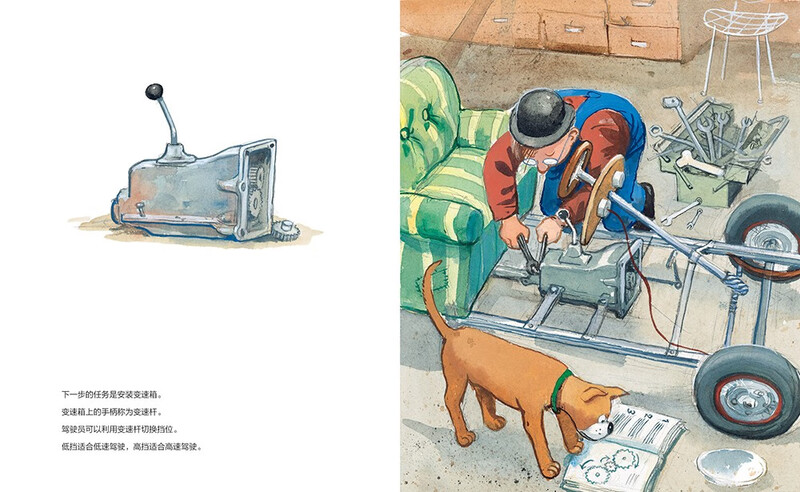 Click-to-read version of Mike, the universal engineer. The story of how Mike built a car. A popular science picture book for children aged 3-6 years old. A bedtime story for toddlers. A brain-stimulating and hands-on science picture book. Universal engineer, parent-child reading for scientific enlightenment. Supports Little Monkey Pipi's reading pen.