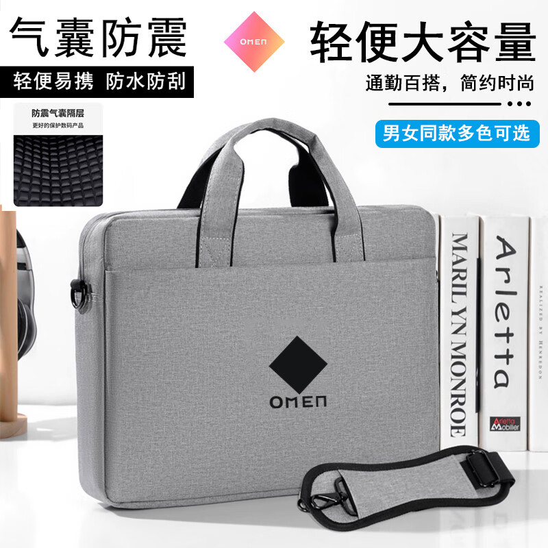 Yueji HP Shadow Elf 10/9/8Pro Laptop Bag 16.1-inch Gaming Laptop Shoulder Bag Light and Shadow 6/7 Black Colorful Shadow Upgraded Airbag 16.1-inch