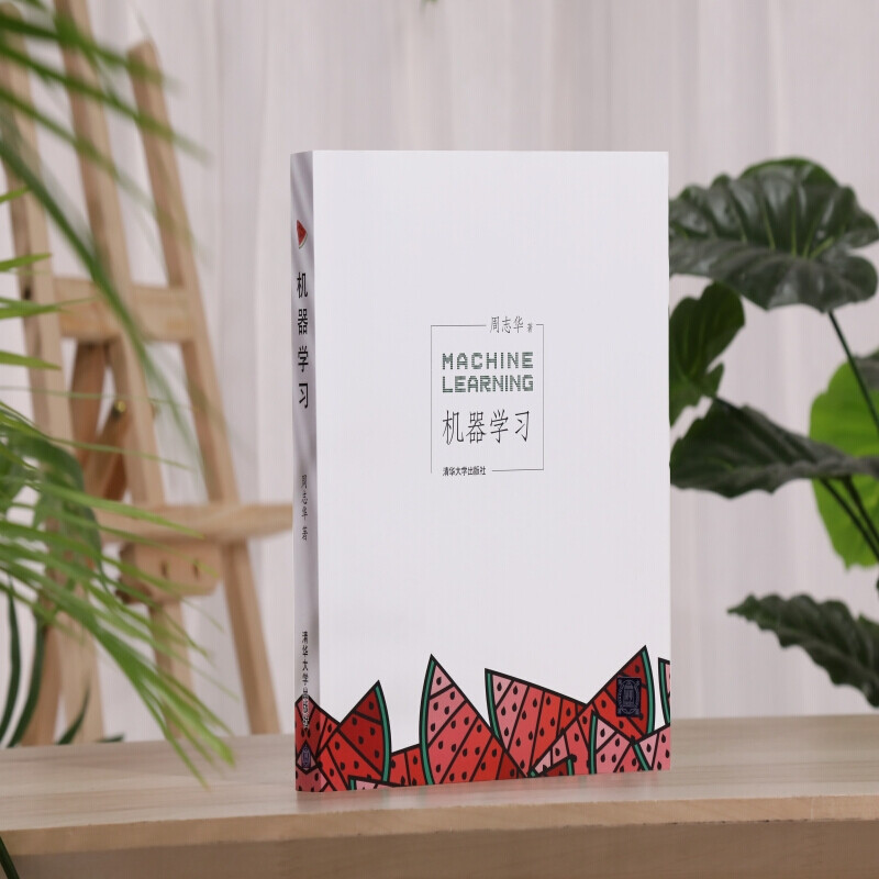 Machine Learning Machine Learning Zhou Zhihua Xigua Shu The pioneering work in the field of artificial intelligence Tsinghua University Press Artificial Intelligence, machine learning, deep learning, AI, Chatgpt blockbuster tutorials produced by Turing Machine Learning