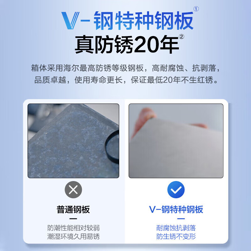 Haier national subsidy, fully automatic 10kg ultra-thin flat-mounted drum washing machine, 1.1 wash ratio, frequency conversion, first-level energy efficiency, 20 years anti-rust, pasteurization, trade-in, steam sterilization, air washing, drying, reservation, self-cleaning, washing and drying