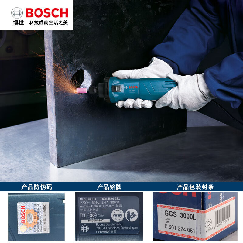 Bosch (BOSCH) GGS small hand-held engraving straight grinder electric grinder internal grinder metal straight grinder GGS28CE (650W adjustable speed) imported from Germany