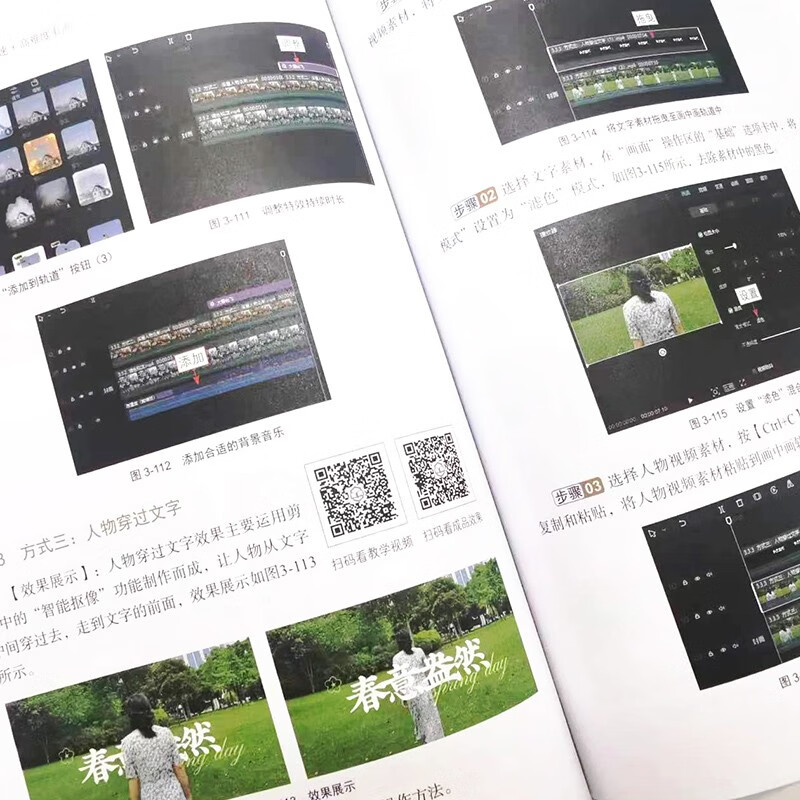 5 core trainings for editing masters: mask, key frame, cutout, custom speed, high difficulty stuck points