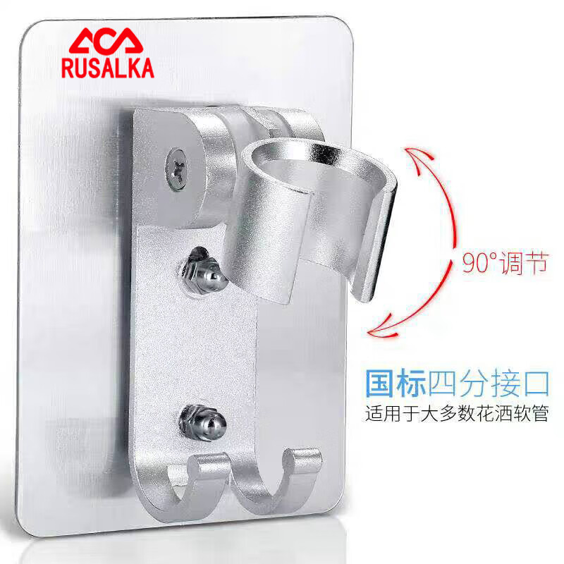 Rusalka punch-free hook with adjustable space aluminum bathroom nail-free shower fixed base strong universal black seat silver