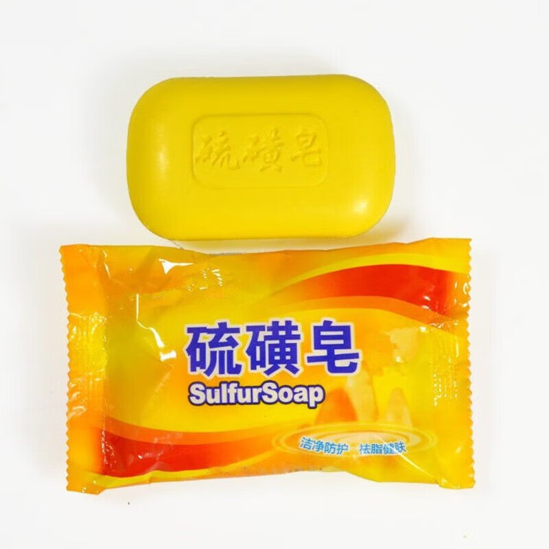 O&S Sulfur Soap Laundry Soap Decontamination Laundry Soap Laundry Decontamination Soap 75g 3 pieces