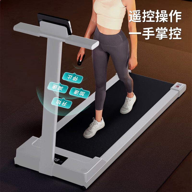 Antep treadmill household small folding indoor walking machine intelligent sports weight loss fitness equipment Yaohei sports version 12-speed adjustment
