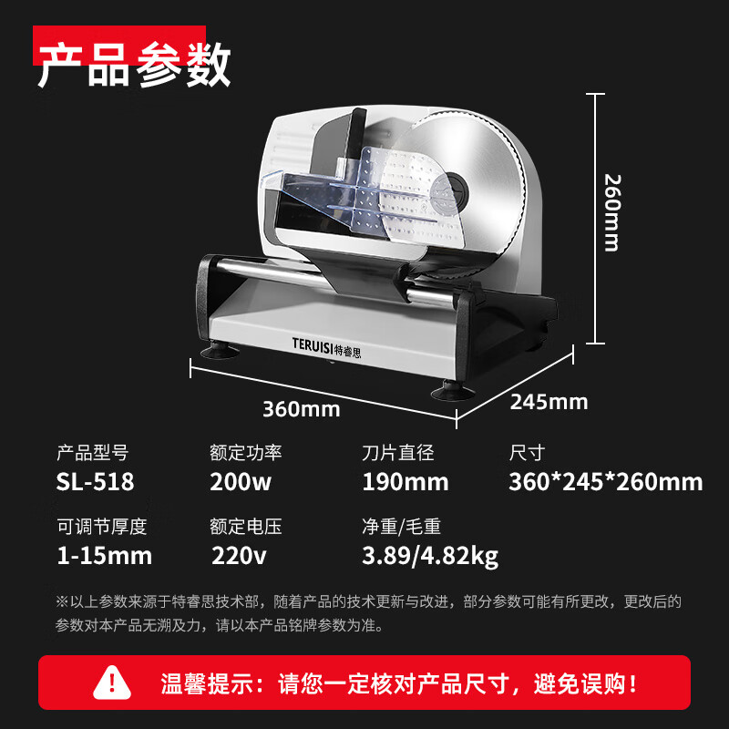 TERUISI meat slicer, mutton roll slicer, meat slicer, meat planer, electric household small planed beef fat beef roll machine, lemon ham bread, fruit and vegetable meat cutting tool SL-518