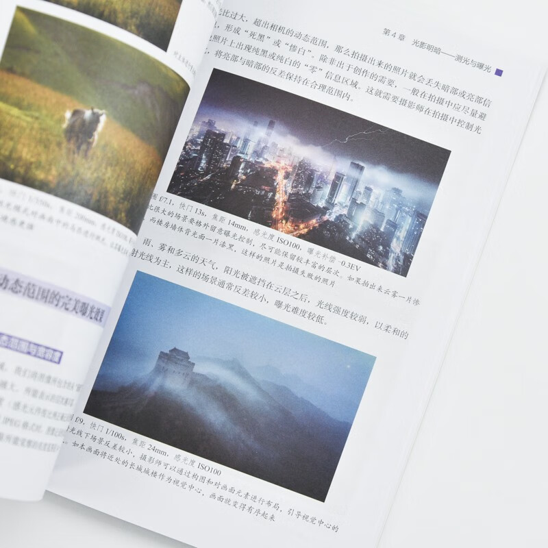 Sony 7 series photography and video shooting guide (produced by Photographer)