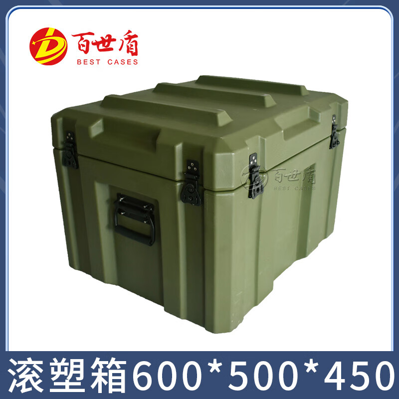 Best Shield rotational molding box material box airdrop box instrument box equipment box equipment box storage box transport box operation box 600*500*450mm