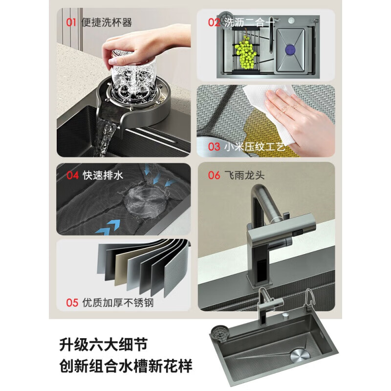 Durasting kitchen sink nano large single-slot stainless steel thickened pull-out faucet 6846-luxury flagship version