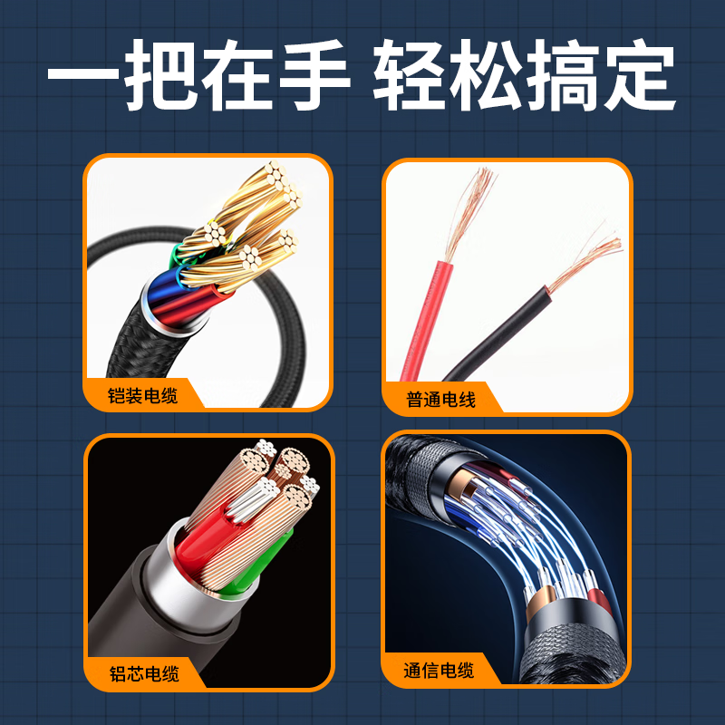 DEHUADI German rechargeable ratchet shears for electricians to cut copper and aluminum armored cables wire cutters electric portable steel core aluminum stranded wire scissors BM-85M for cutting copper and aluminum armored cables