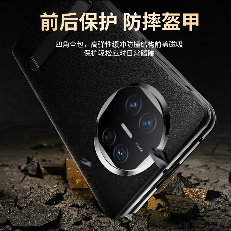 KOOLIFE suitable for Huawei MateX5 mobile phone case genuine leather