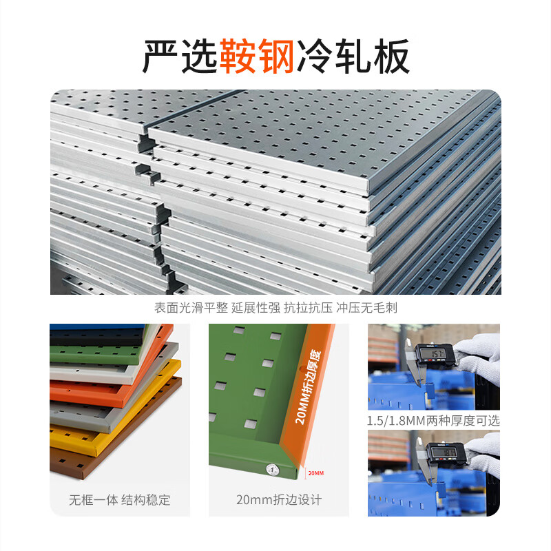 Corini Dongdong industrial grade board 1.2mm thick board tool hanging board hardware storage tool wall display hanger can be customized 900*450mm white