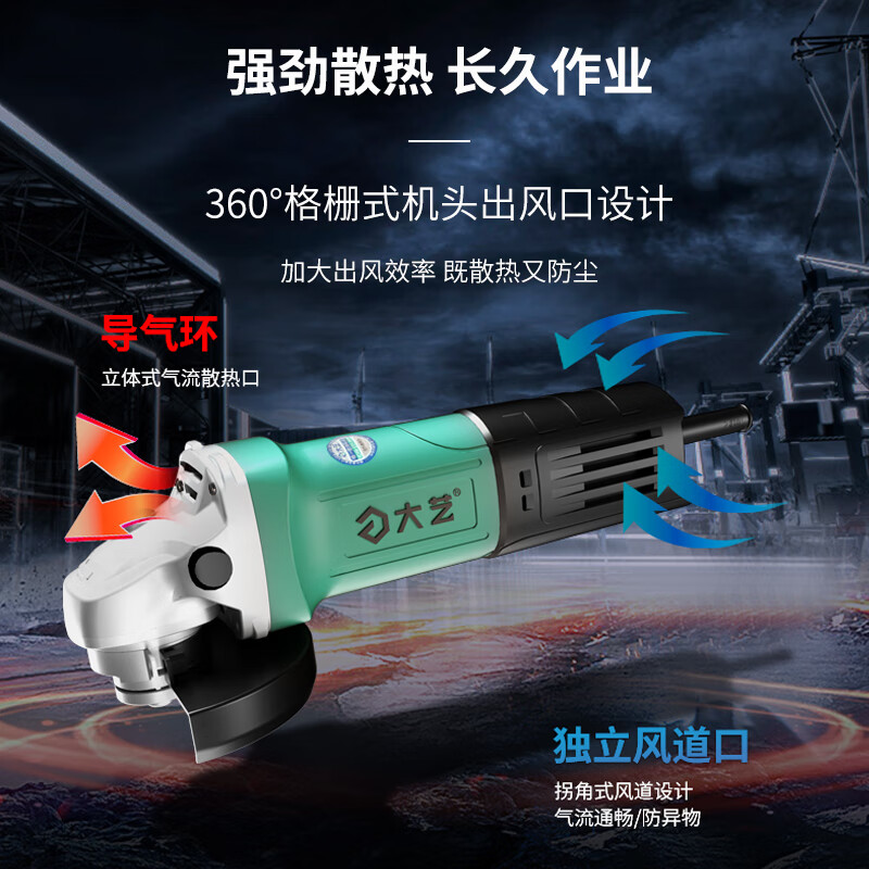 Dayi Dayi angle grinder household multi-function grinder high-power hand grinder cutting machine polishing machine power tool PAG05-100 1050W rear opening - standard configuration