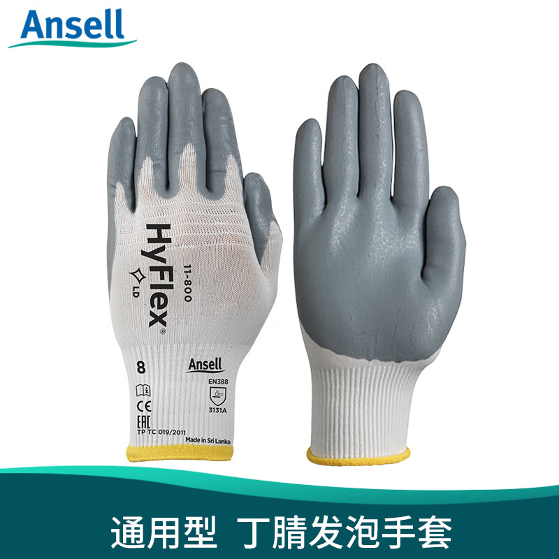 Ansell 11-800 Foamed Nitrile Coated Gloves Highly Sensitive Inspection Work Non-Slip Wear-Resistant Gloves Light White S