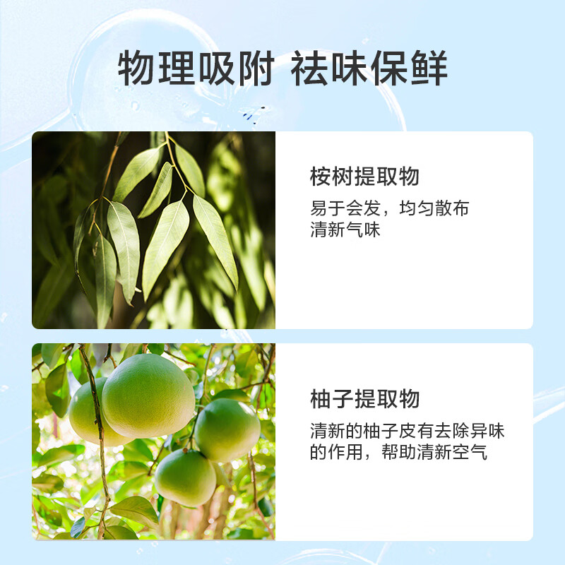 Made in Tokyo, Home Guard Ice Refrigerator Deodorizer Activated Carbon Deodorizer Refrigerator Deodorizer Box Qingqing Yuzu 180g*3