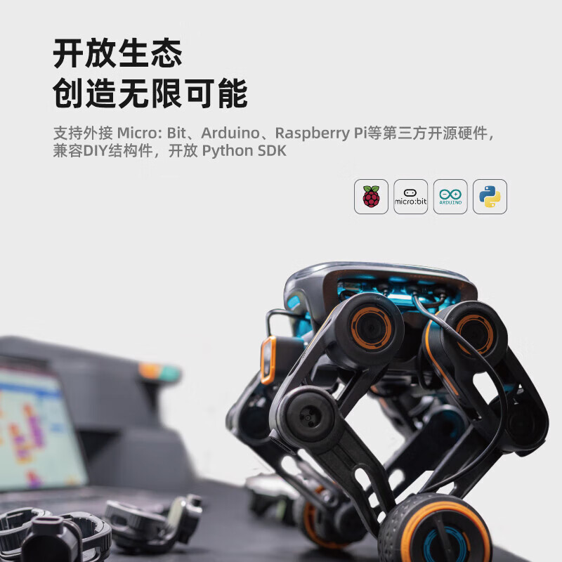 UBTECH AI Artificial Intelligence Robot Bionic Alpha Robot Dog Camera Learning Toy Remote Control Smart Car Scientific Research Middle School College Vocational and Vocational Programming Competition Robot Engineering Vehicle + Wheel Car + Balance Car + Transformation Car