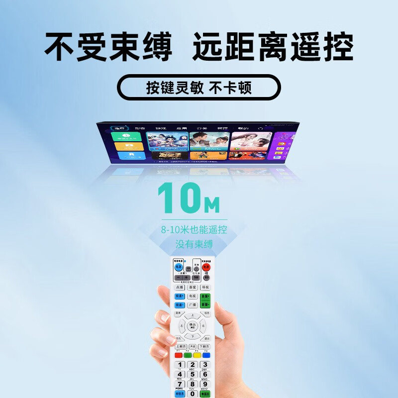 Zhibang is suitable for universal China Mobile, Unicom, Telecom, Huawei IPTV, ZTE FiberHome, Hisense, Changhong Magic Box, radio and television cable digital set-top box remote control board, universal for radio and television network, radio and television cable digital TV set-top box, TV remote control