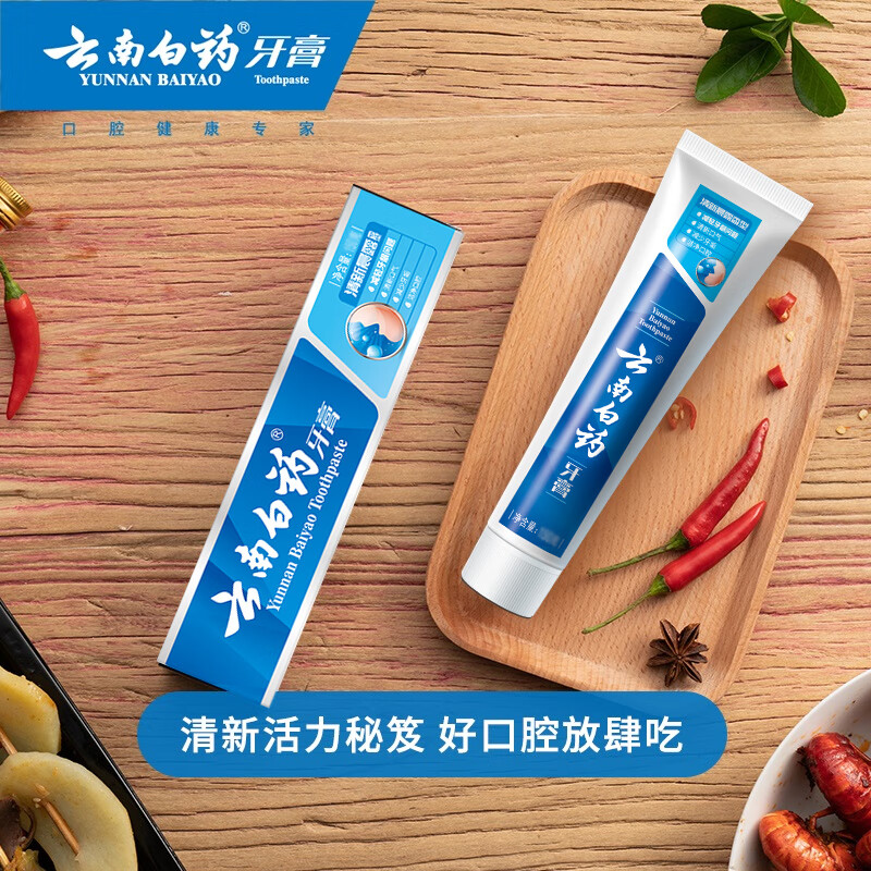 Yunnan Baiyao Classic Series Toothpaste Fresh Breath Cleans Teeth and Protects Gums Double Care Toothpaste Fresh Morning Dew Fragrance 100g