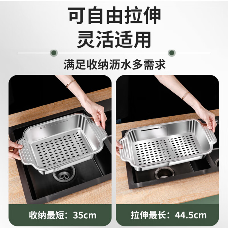 YUTAI 304 stainless steel drain basket kitchen sink drain rack retractable dish storage rack sink vegetable basket