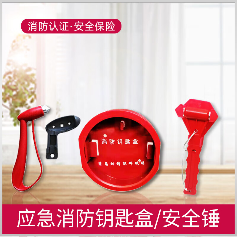Emergency escape door wall-mounted linkage door key box room card dangerous goods emergency key box English linkage door key box + screw suitable