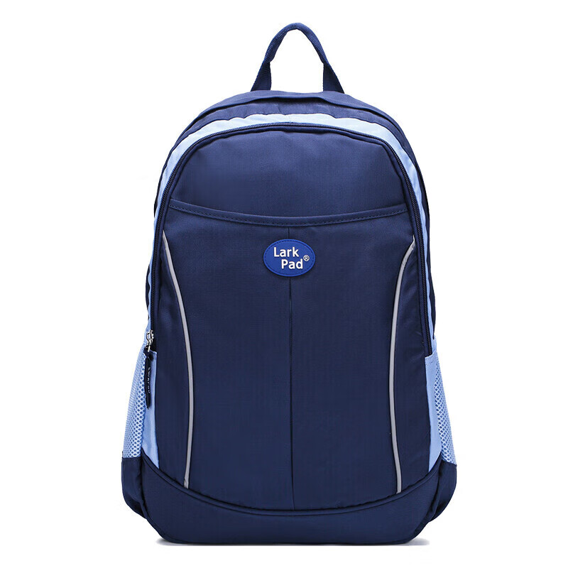 Lark Pad primary school student schoolbag boys and girls grade 3-6 middle school students ultra-light weight-reducing shoulder children's schoolbag 128 Duke Blue