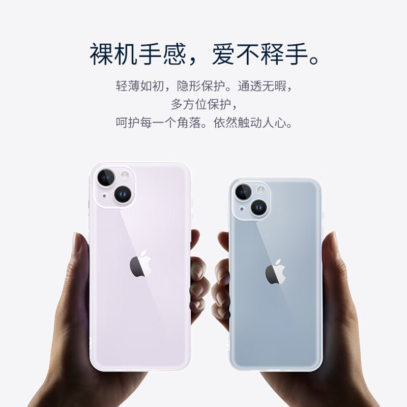 Snowkids is suitable for Apple 14 mobile phone case, iPhone 14 anti-fall ultra-thin protective case, fine hole full cover, transparent silicone soft TPU dust-proof goggles