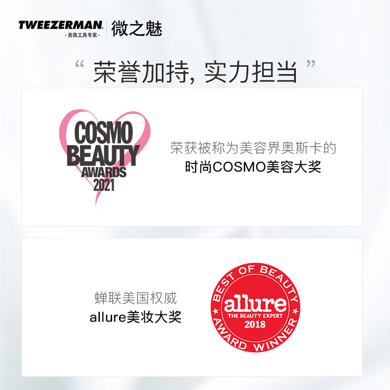 Tweezerman Micro Charm Japan imported eyelash curler women's long-lasting styling suitable for novice makeup artists with the same black New Year gift