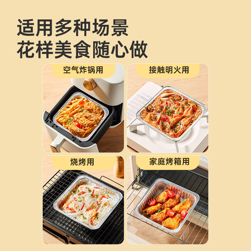 Chuidahuang air fryer tin foil bowls and plates 8 inches 50 pieces square tin foil boxes aluminum foil plates barbecue oven baking pan
