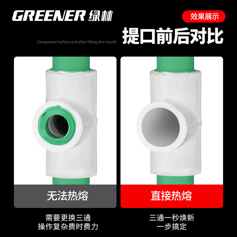 GREENER ppr lift drill bit hole opener water pipe repair drill bit expansion hexagonal hot melt special