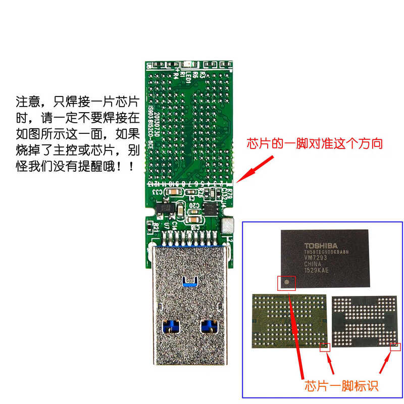 Yincan IS903 main control board USB3.0 U disk circuit board G2 board type dual channel DIY U disk nesting board No. 1 piece of tin steel mesh