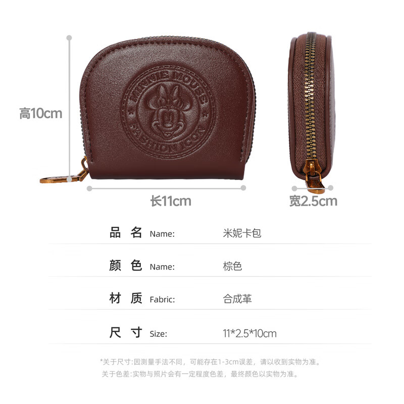 Disney Minnie Card Bag Women's Bag Card Bag Women's Small Coin Purse ID Bag Multi-Card Slot Small Bag Birthday Gift for Girls