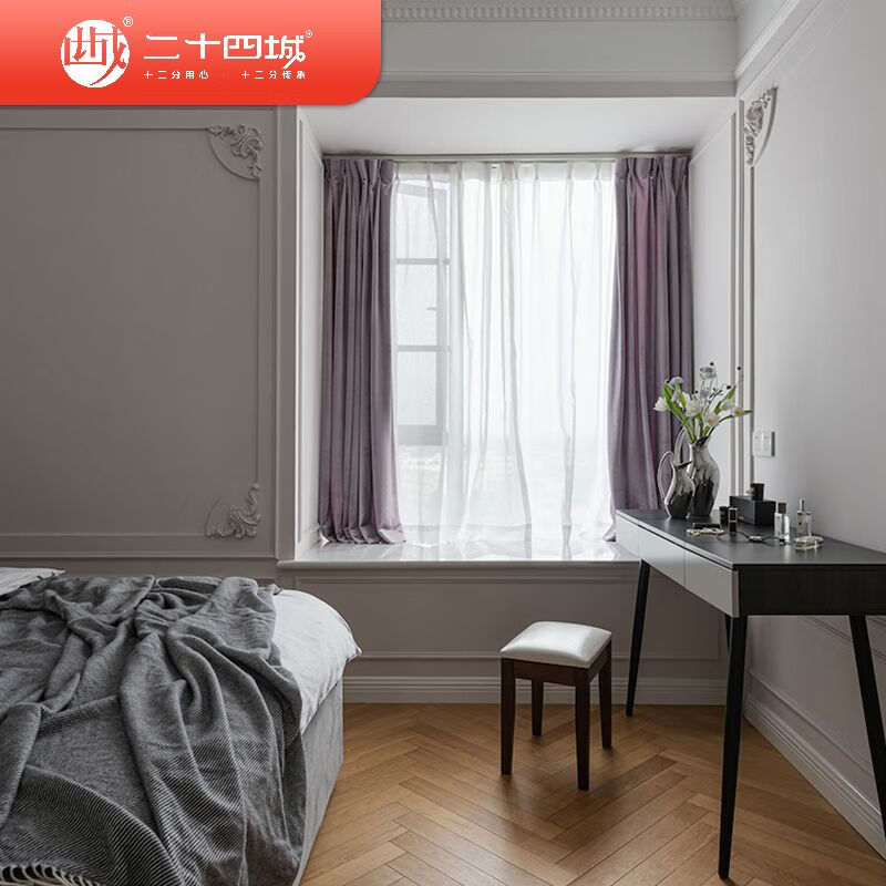 Semi-package repair, rough house, old house renovation, hardcover house renovation, Chengdu decoration house reservation fee