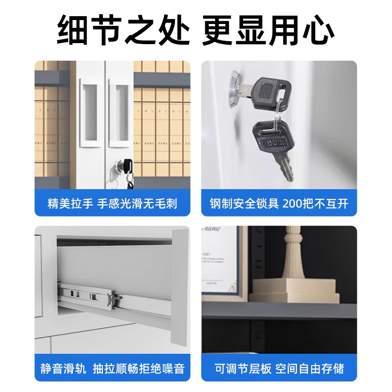 Yue Shi Office File Cabinet Iron Sheet Financial Voucher Cabinet Information Cabinet Steel File Cabinet Lockable Employee Storage Locker 2025 First Choice Gray Set White Medium Two Buckets 0.8