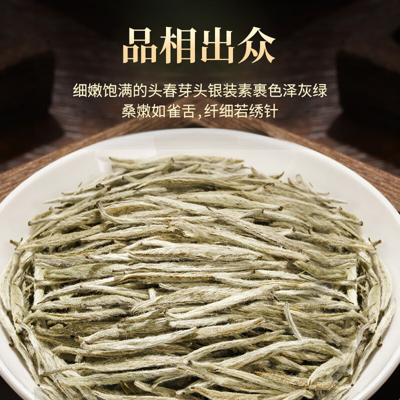 Legend Tea Fuding White Tea Pekoe Silver Needle Loose Tea Old White Tea Gift Box 300g Drink for yourself New Year's Eve gifts for the Spring Festival
