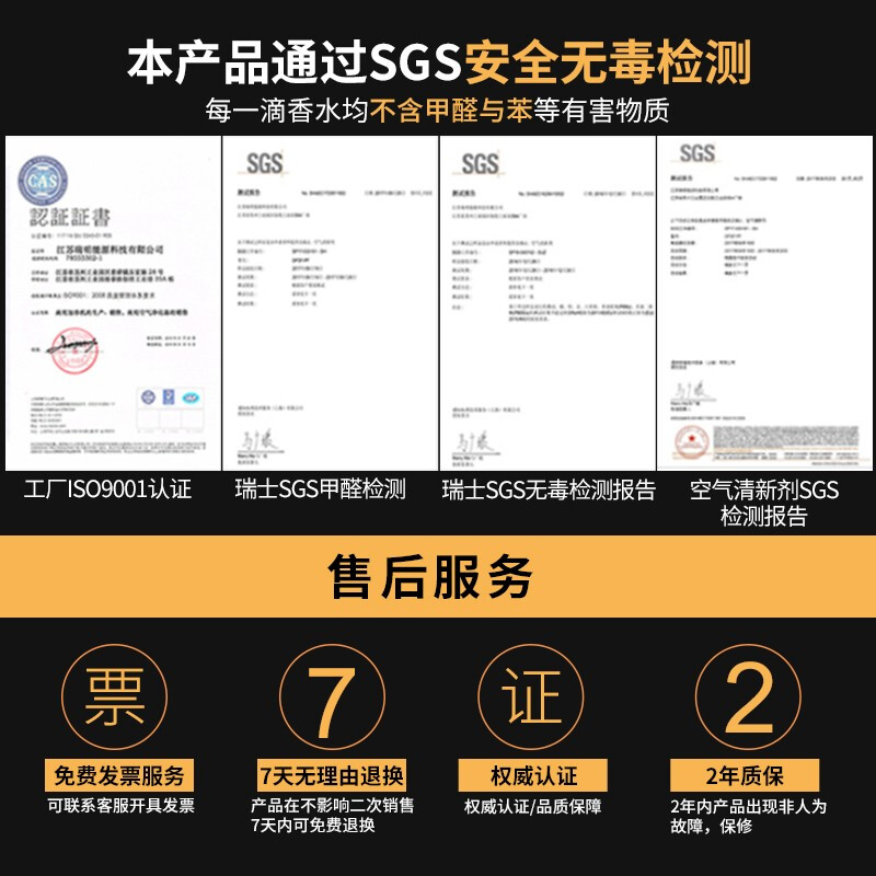 Tiffany Air Freshener Spray Bathroom Bedroom Room Deodorizing Automatic Fragrance Machine Hotel Special Long-lasting Fragrance 5 Cans*Shangri-La