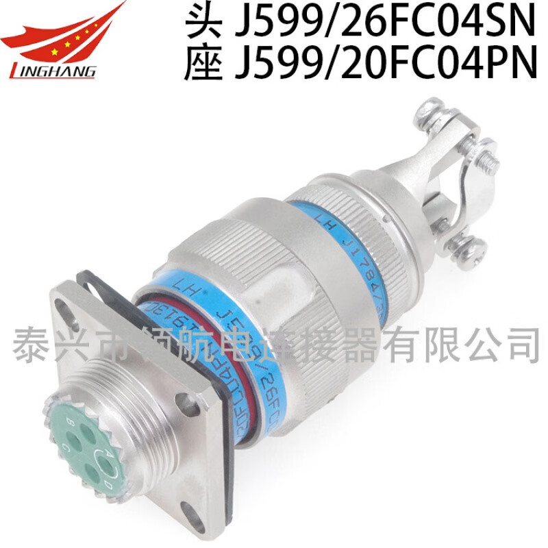 GJB599 series circular electrical connector aviation plug J599/26FH39SN J599/20WH39PN J599/25 J599/27 D38999/26