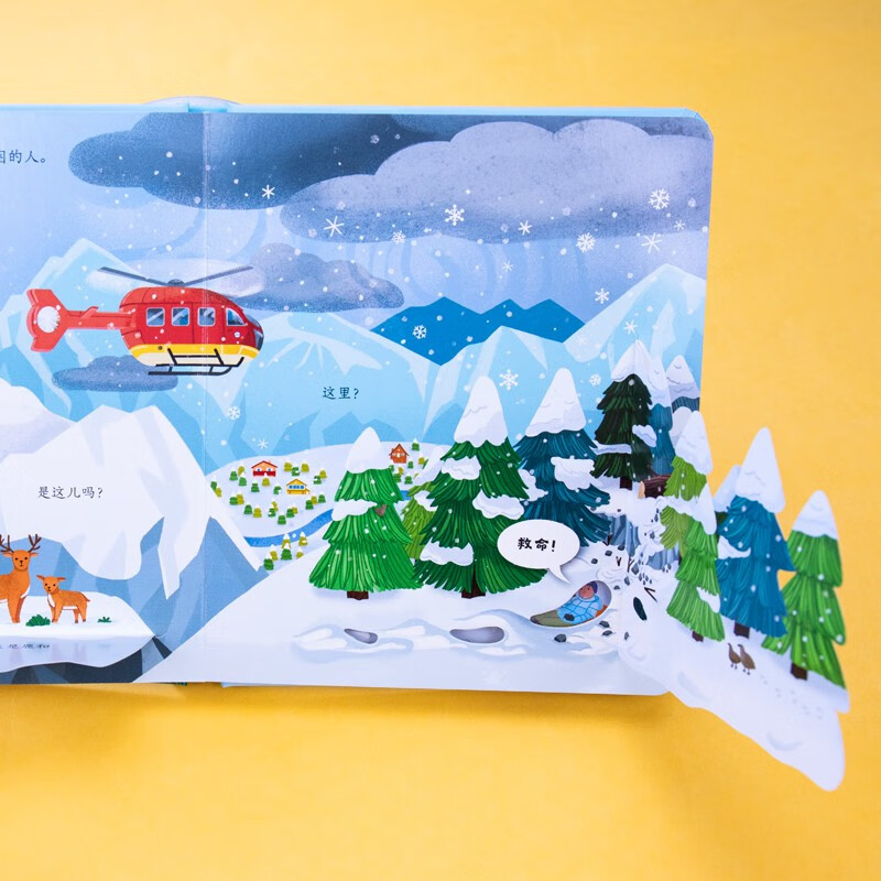 Usborne peeked inside the helicopter.