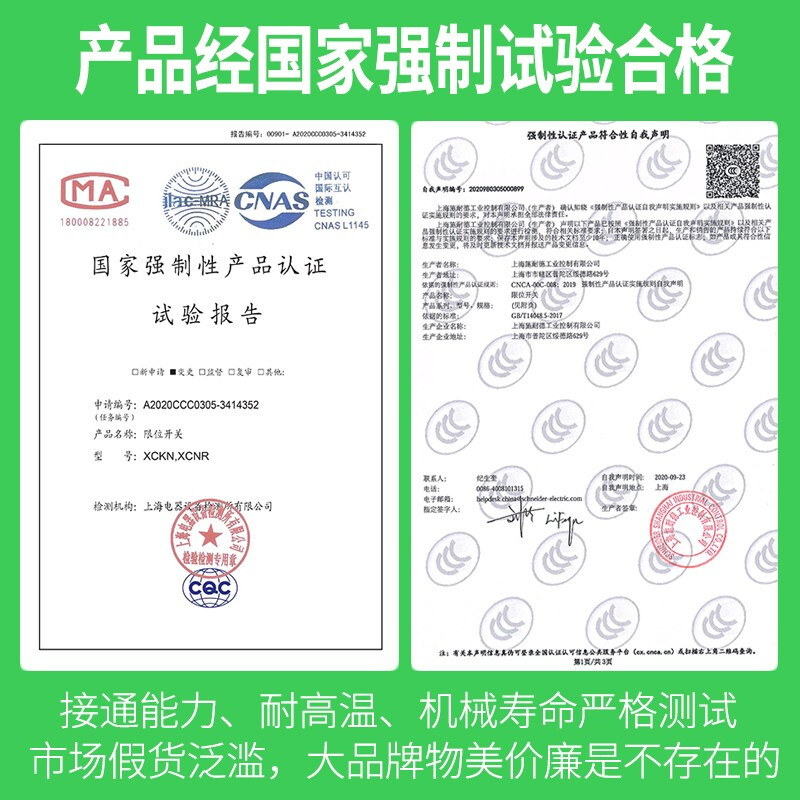 Original Schneider Osiswitch series travel switch limit switch direct-acting mechanical roller waterproof XCKN.C XCK-N XCKN2145P20C made in Indonesia
