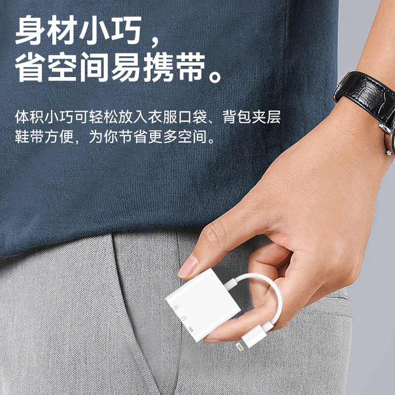 Biaz Apple mobile phone three-in-one card reader USB interface memory card camera card iPhone external SD\TF memory card Lightning plug-in card otg transfer