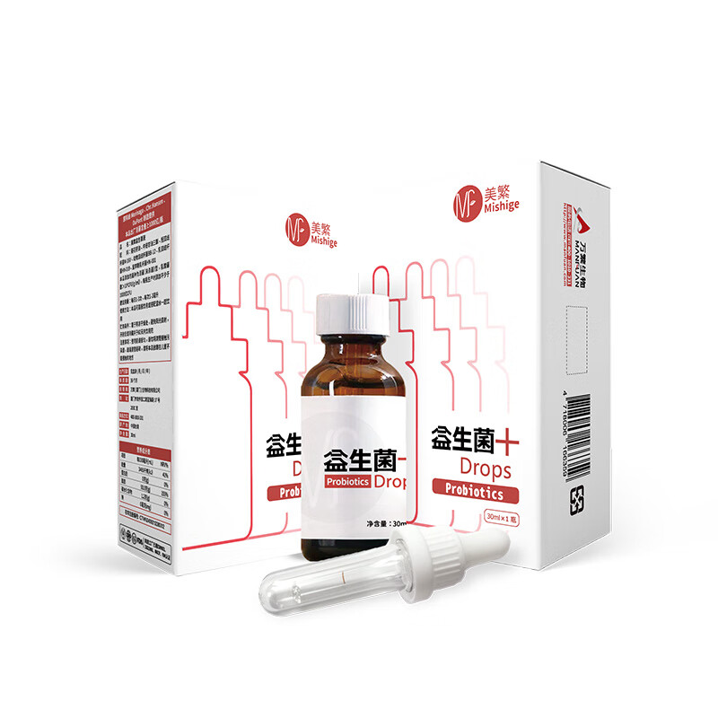 Mishige Probiotic Liquid Drops 30ml for babies and children, selected quadruple strains, high activity and high content, 30ml/bottle*1 bottle
