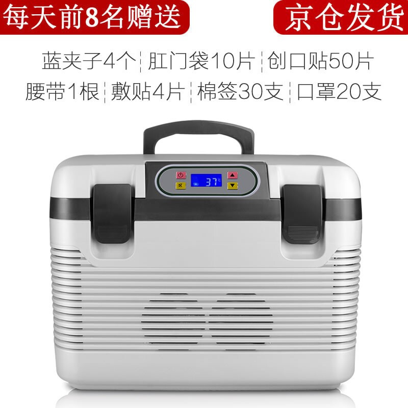 Musibao Peritoneal Dialysis Fluid Thermostat Small Household 37 Degree Peritoneal Dialysis Heated Constant Temperature Insulation Box Thermostat Pack Intelligent Digital Display Adjustable Temperature Constant Temperature Storage 19L Peritoneal Dialysis Thermostat 4 Bags (Household | Digital Display | Temperature Control)