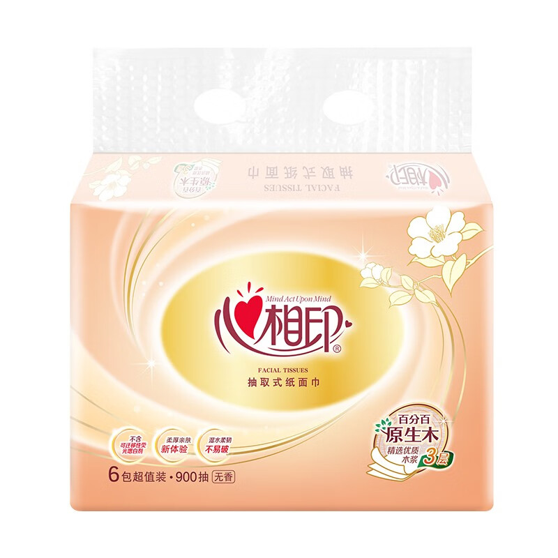 Xinxiangyin tissue paper napkins, classic series, 3 layers, 150 sheets*6 packs, medium size, soft tissue paper, carrying bag
