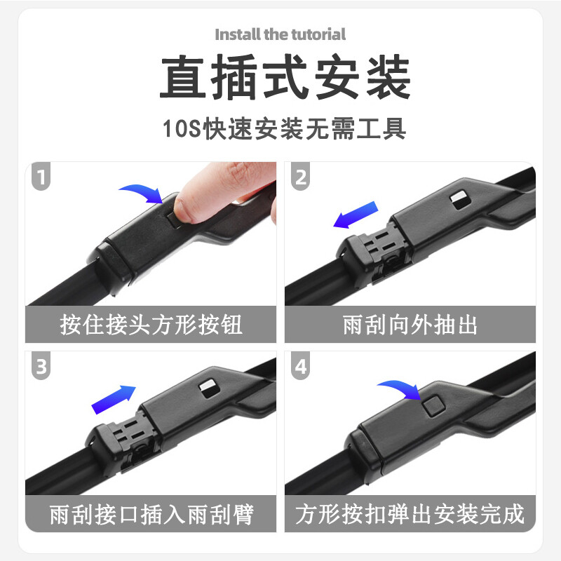 Suitable for Volkswagen Tiguan front window wiper boneless wiper blades pair set 10-12-13-14-15-16-17 Tiguan